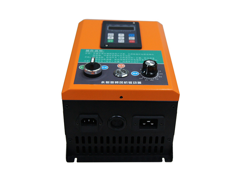 工業(yè)風扇控制箱，工業(yè)風扇驅動器，永磁電機變頻器